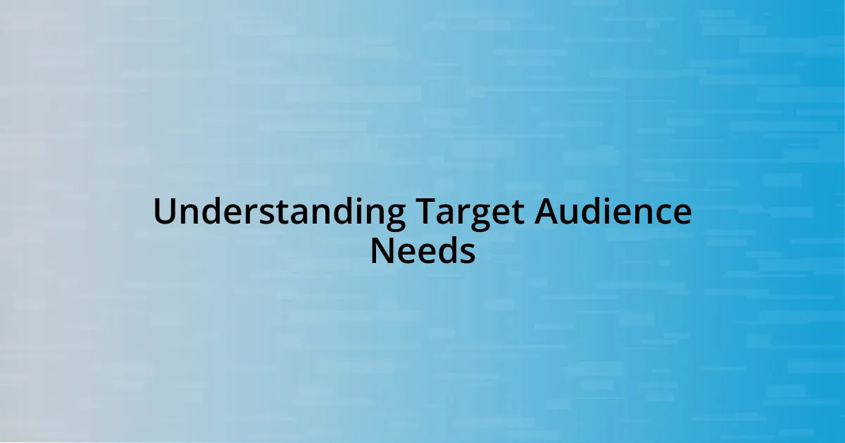 Understanding Target Audience Needs